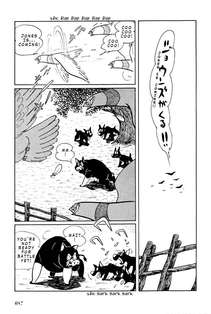 Page 6 Chapter 4 Shotaro Ishinomoris Animal Farm