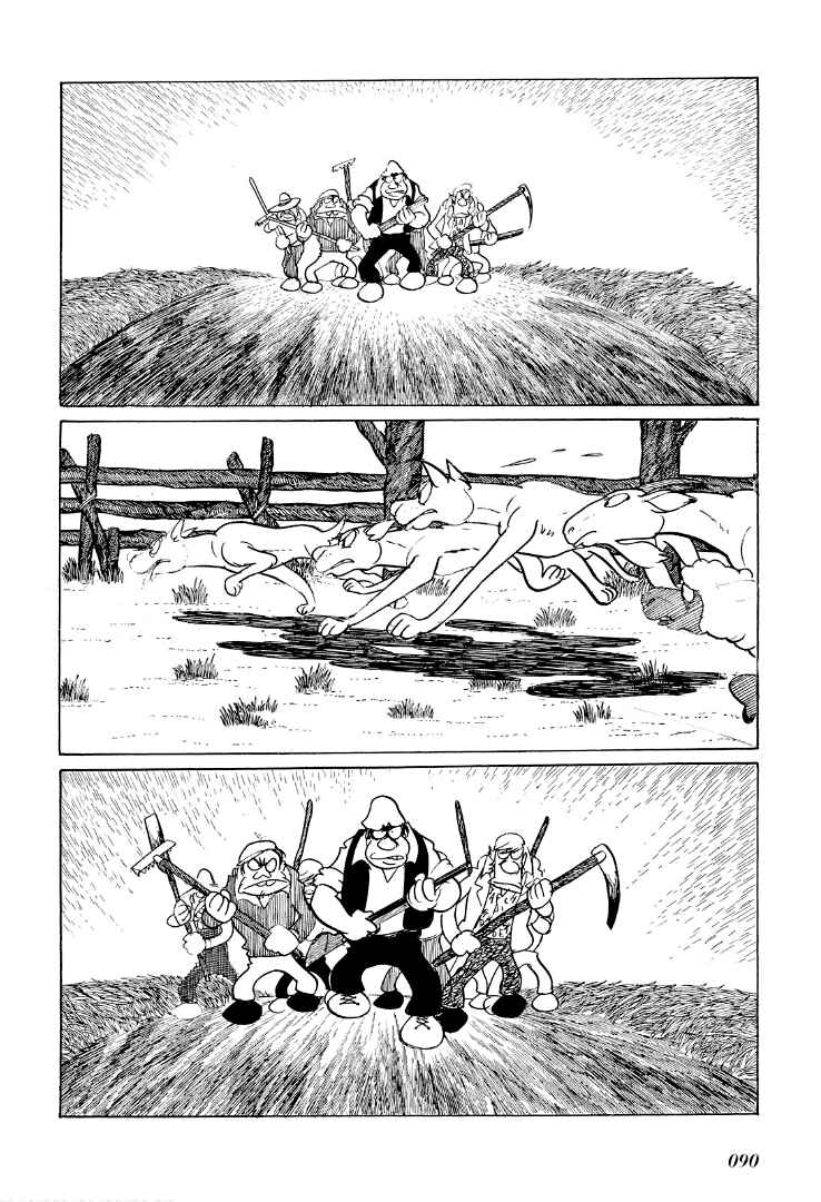 Page 9 Chapter 4 Shotaro Ishinomoris Animal Farm