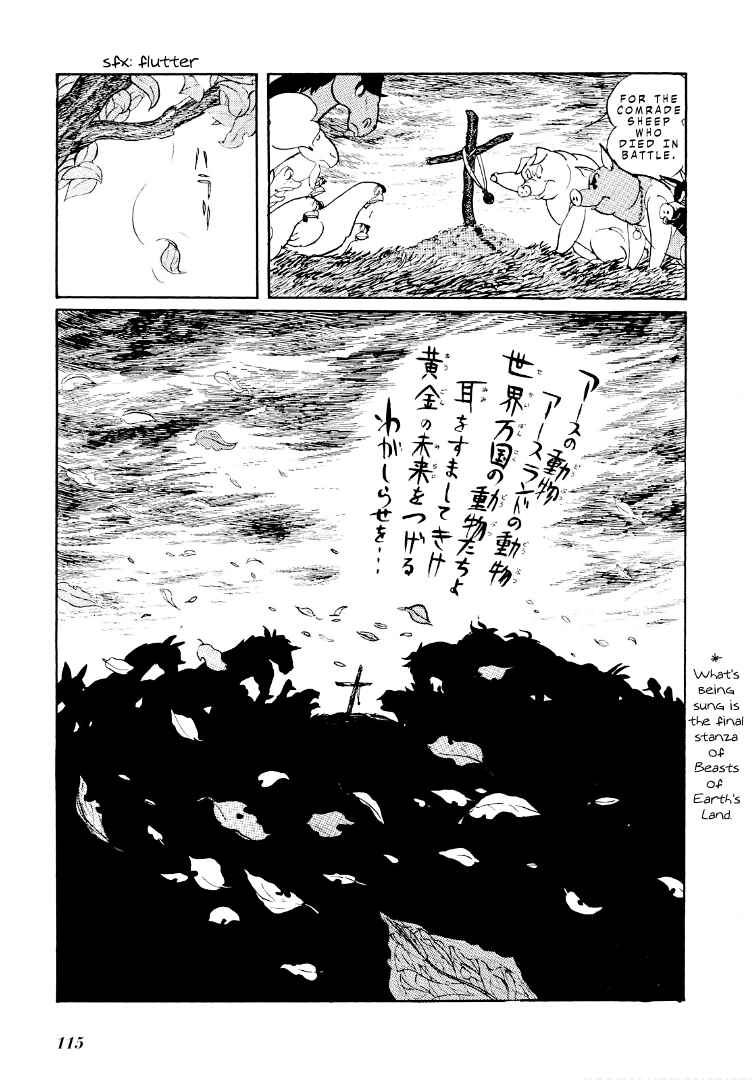 Page 14 Chapter 5 Shotaro Ishinomoris Animal Farm