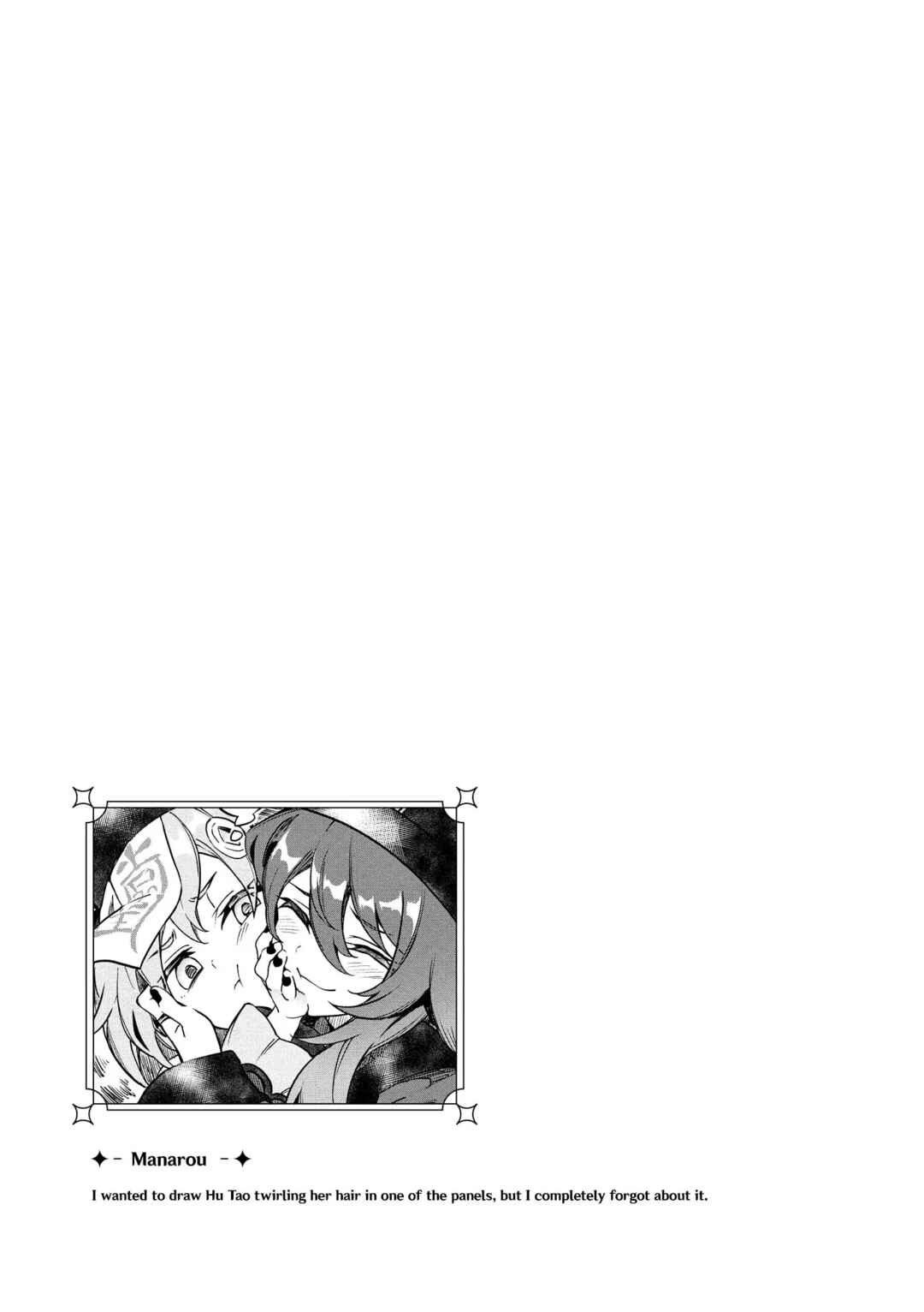 Page 13 Chapter 2 Genshin Impact Comic Anthology
