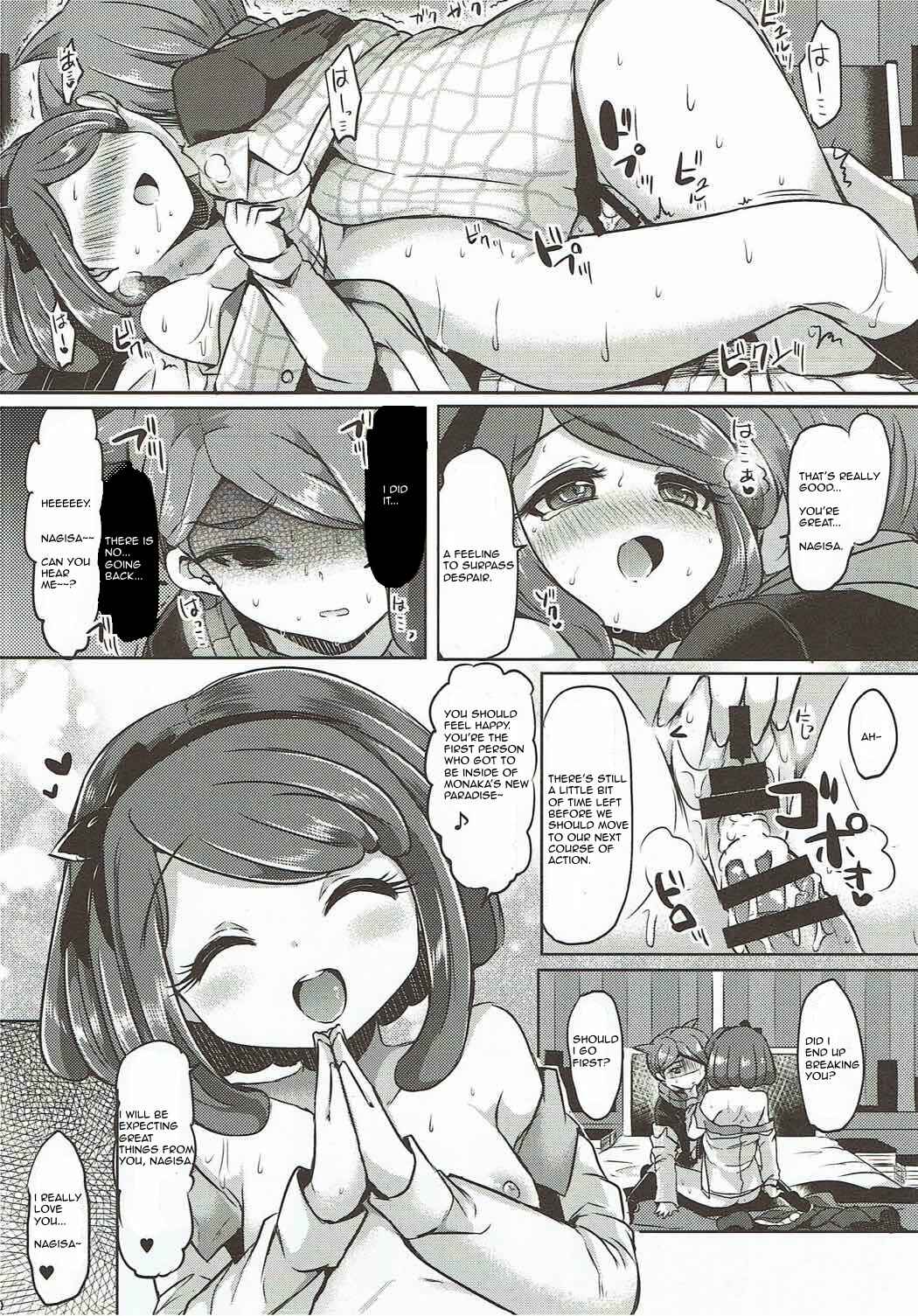 Page 19 Chapter Unknown_4f92 Danganronpa - (This is Not)Love Song (Doujinshi)