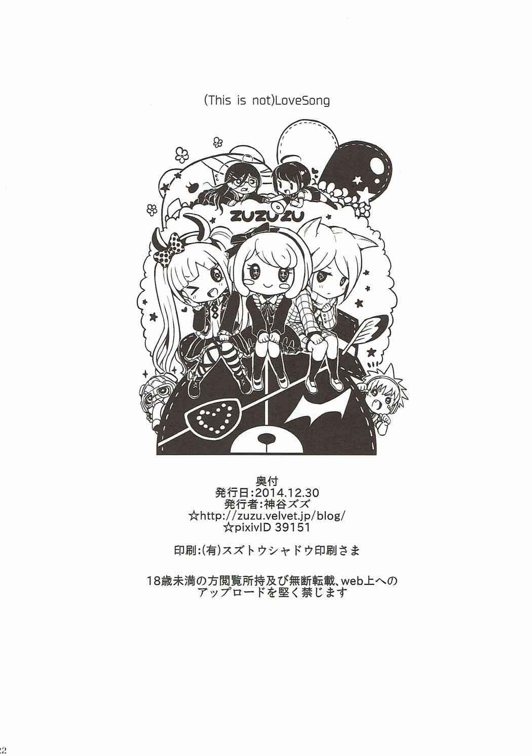 Page 21 Chapter Unknown_4f92 Danganronpa - (This is Not)Love Song (Doujinshi)