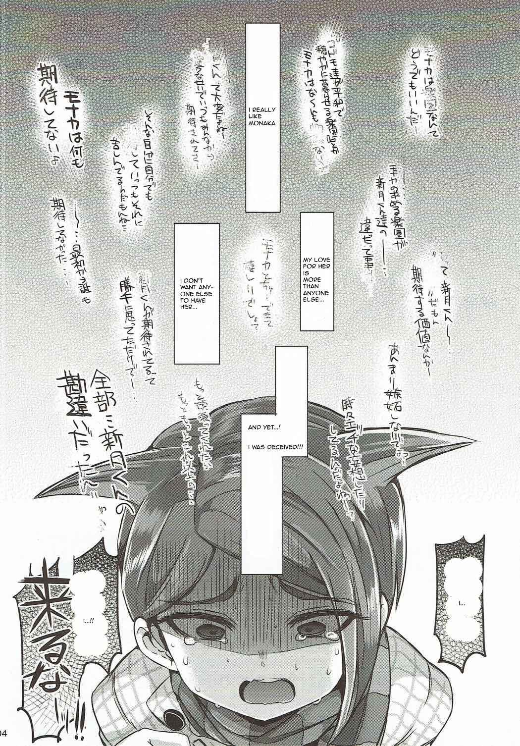 Page 3 Chapter Unknown_4f92 Danganronpa - (This is Not)Love Song (Doujinshi)
