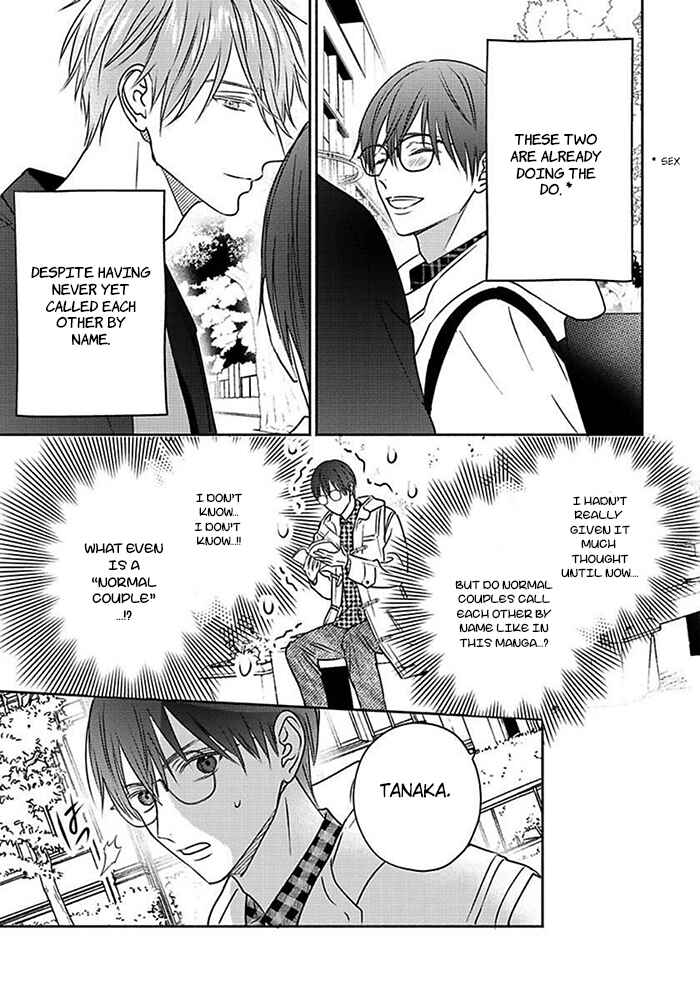 Page 13 Chapter 5.5 Sonna Kao Shitemo Kiss wa Dame