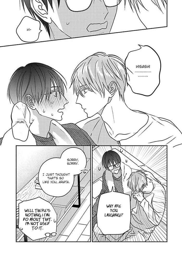 Page 21 Chapter 5.5 Sonna Kao Shitemo Kiss wa Dame