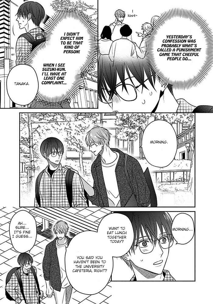 Page 12 Chapter 2 Sonna Kao Shitemo Kiss wa Dame
