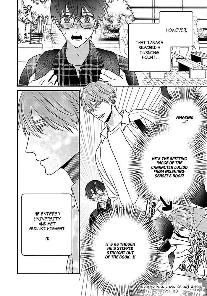Page 3 Chapter 2 Sonna Kao Shitemo Kiss wa Dame