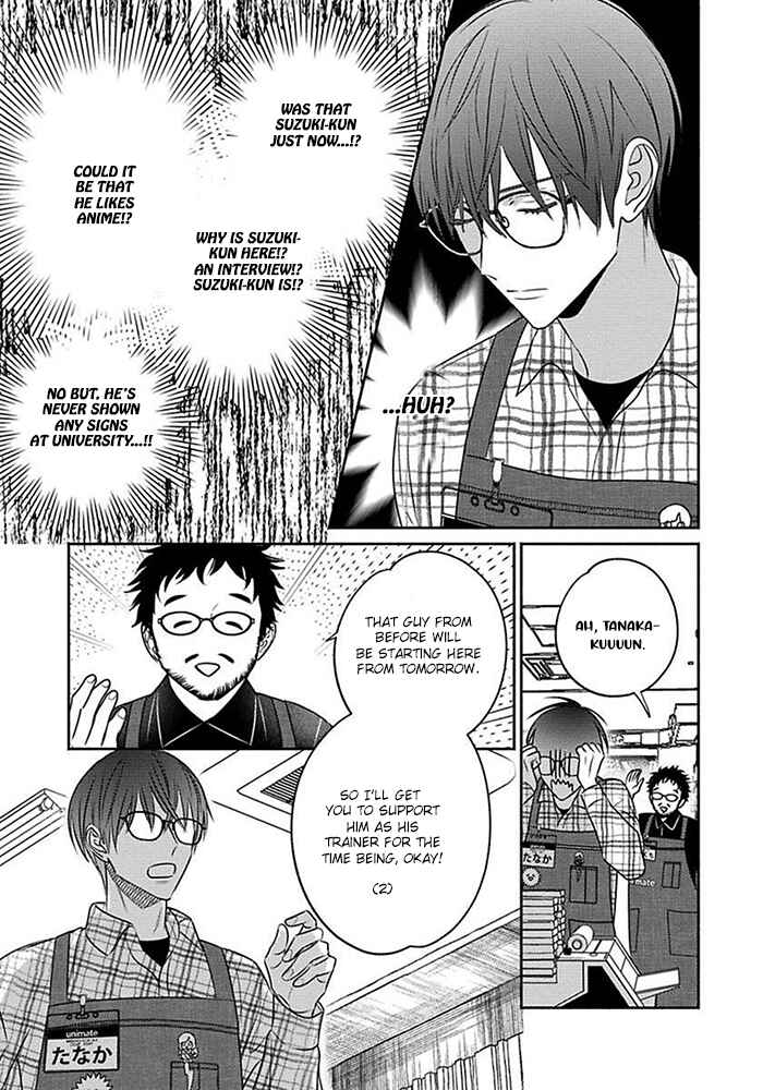 Page 6 Chapter 2 Sonna Kao Shitemo Kiss wa Dame