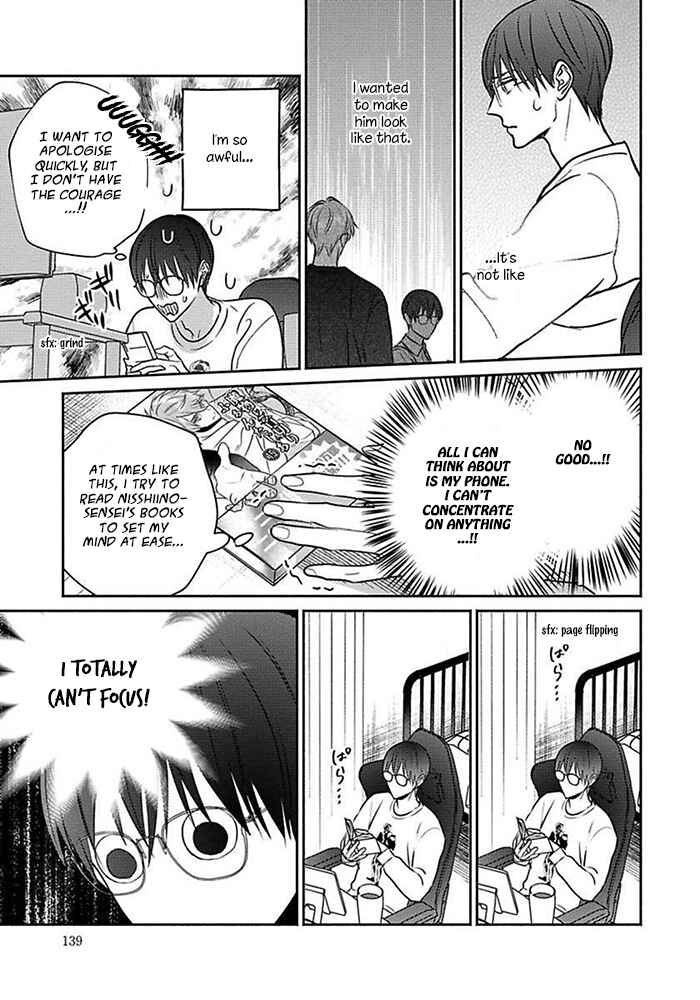 Page 3 Chapter 5 Sonna Kao Shitemo Kiss wa Dame