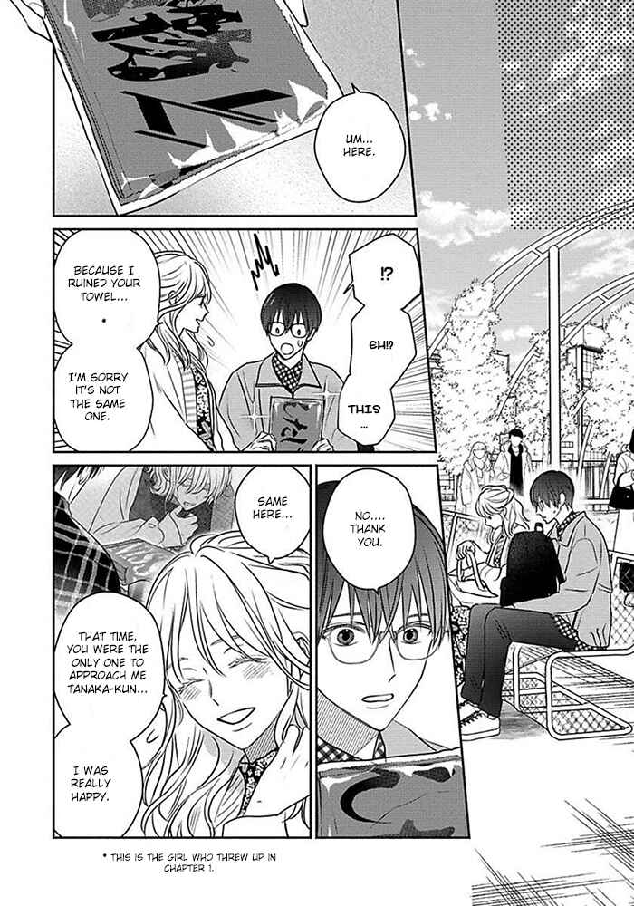 Page 6 Chapter 5 Sonna Kao Shitemo Kiss wa Dame