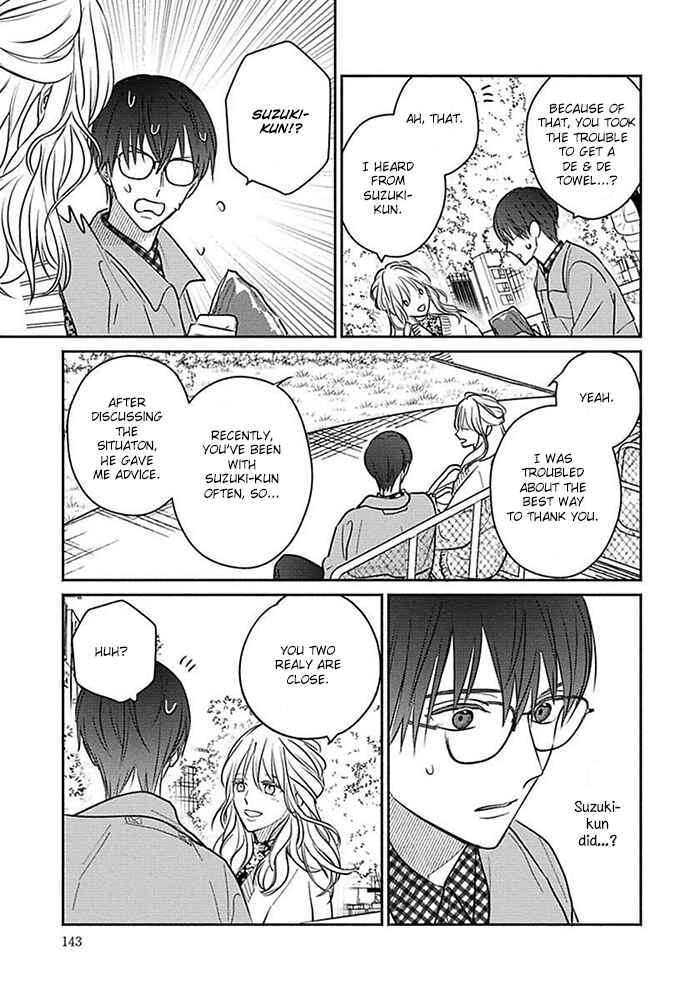 Page 7 Chapter 5 Sonna Kao Shitemo Kiss wa Dame