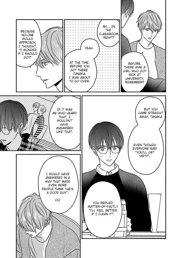 Page 15 Chapter 3 Sonna Kao Shitemo Kiss wa Dame