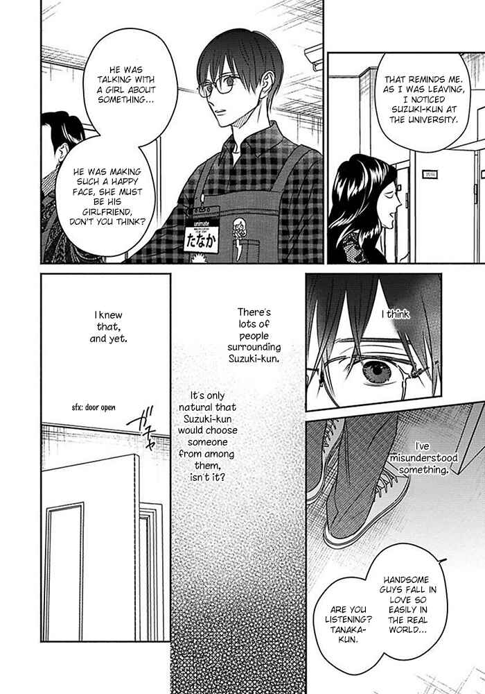 Page 28 Chapter 4 Sonna Kao Shitemo Kiss wa Dame