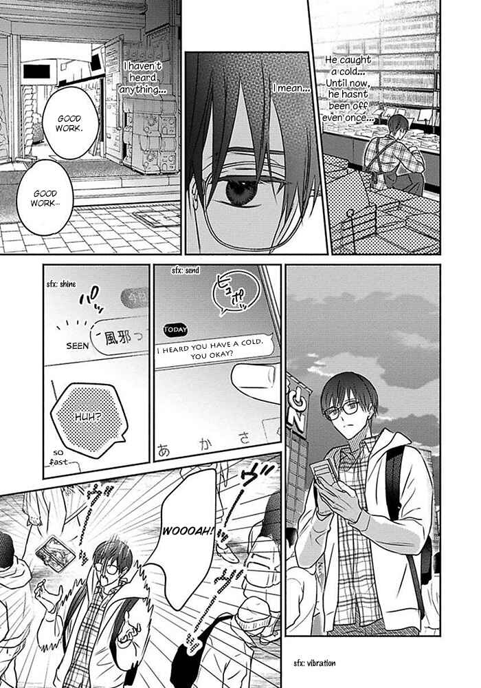 Page 5 Chapter 4 Sonna Kao Shitemo Kiss wa Dame
