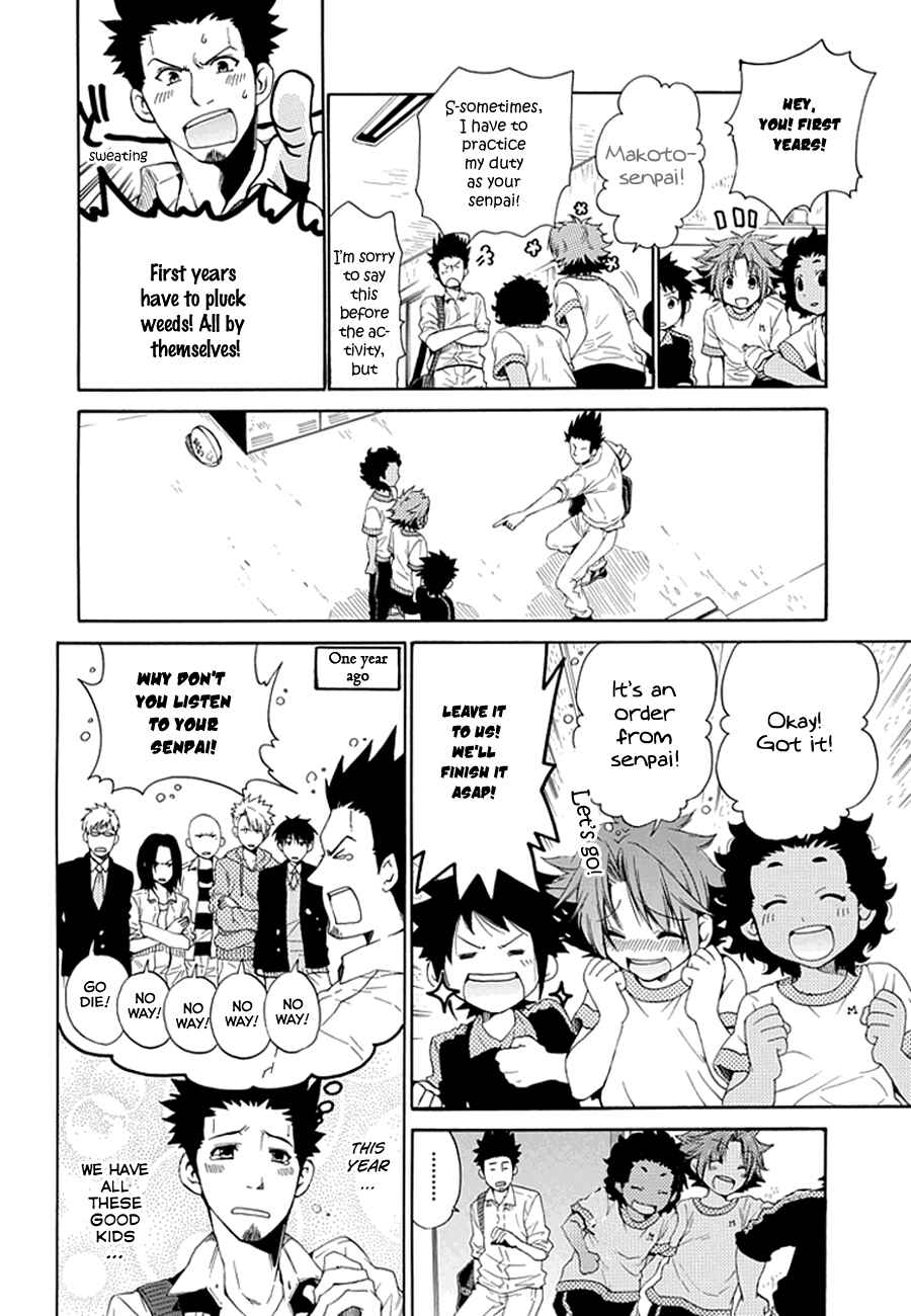 Page 21 Chapter 5 15 - Meisetsu Kougyou Koukou Rugby Bu