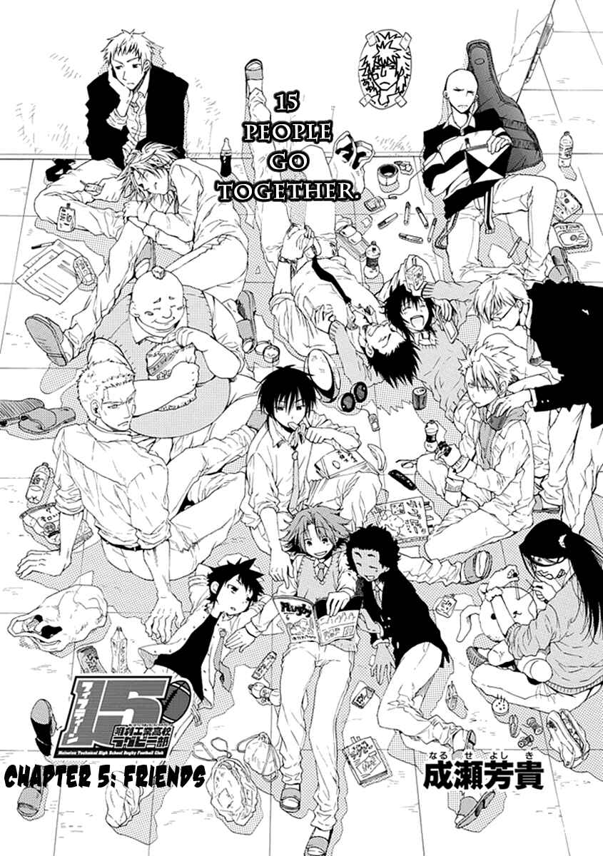 Page 7 Chapter 5 15 - Meisetsu Kougyou Koukou Rugby Bu