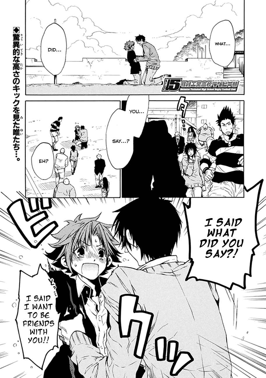 Page 1 Chapter 2 15 - Meisetsu Kougyou Koukou Rugby Bu
