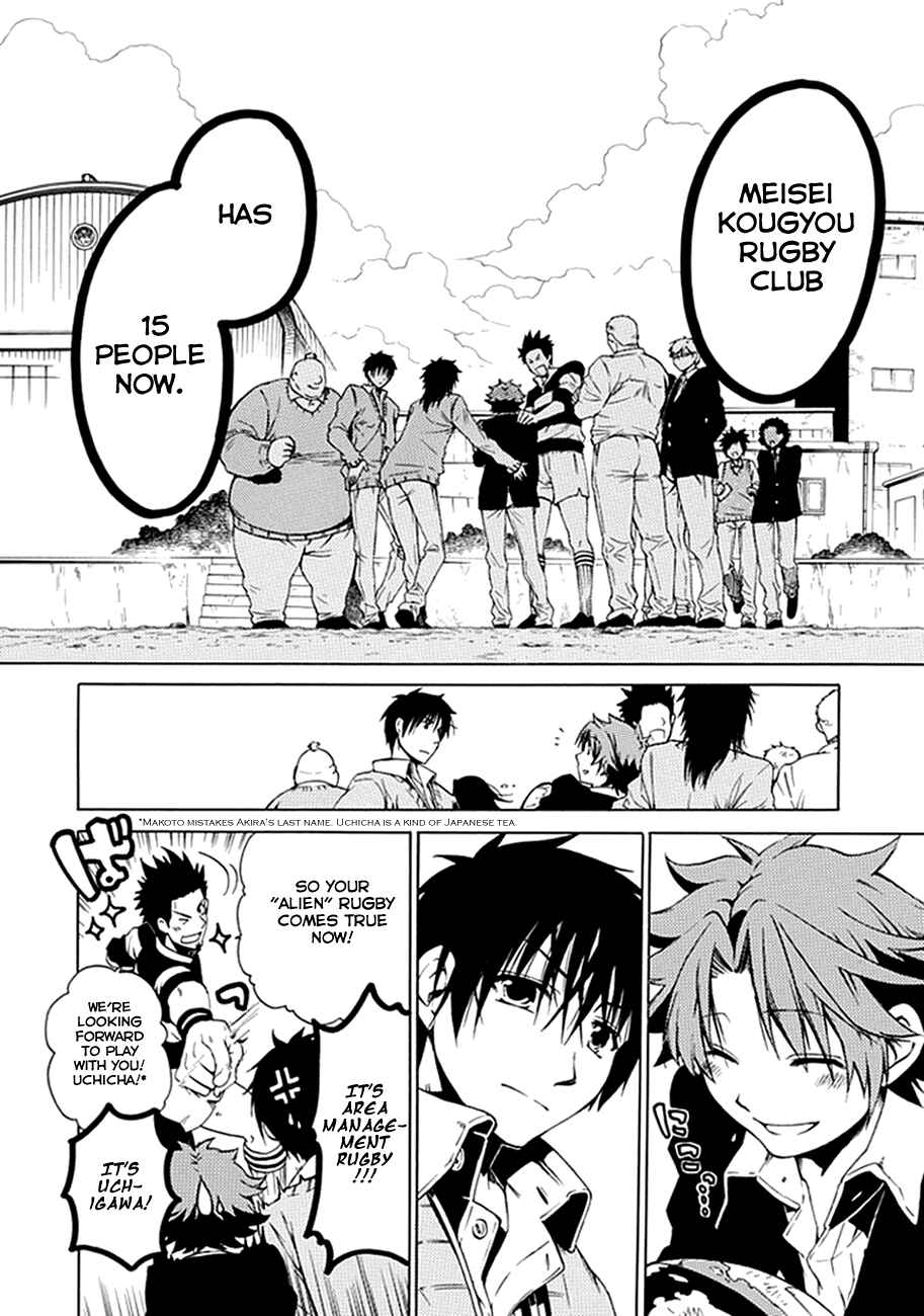 Page 16 Chapter 2 15 - Meisetsu Kougyou Koukou Rugby Bu