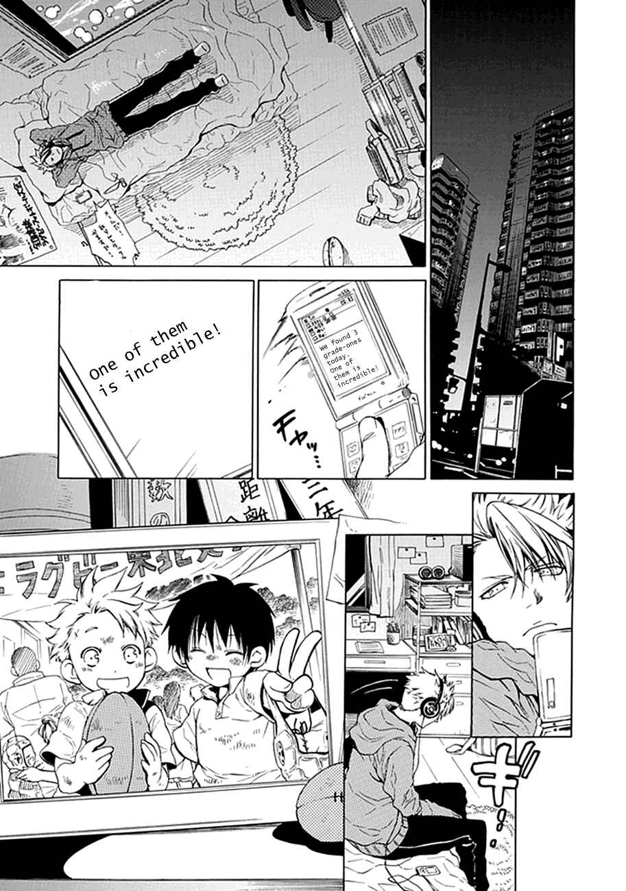 Page 17 Chapter 2 15 - Meisetsu Kougyou Koukou Rugby Bu