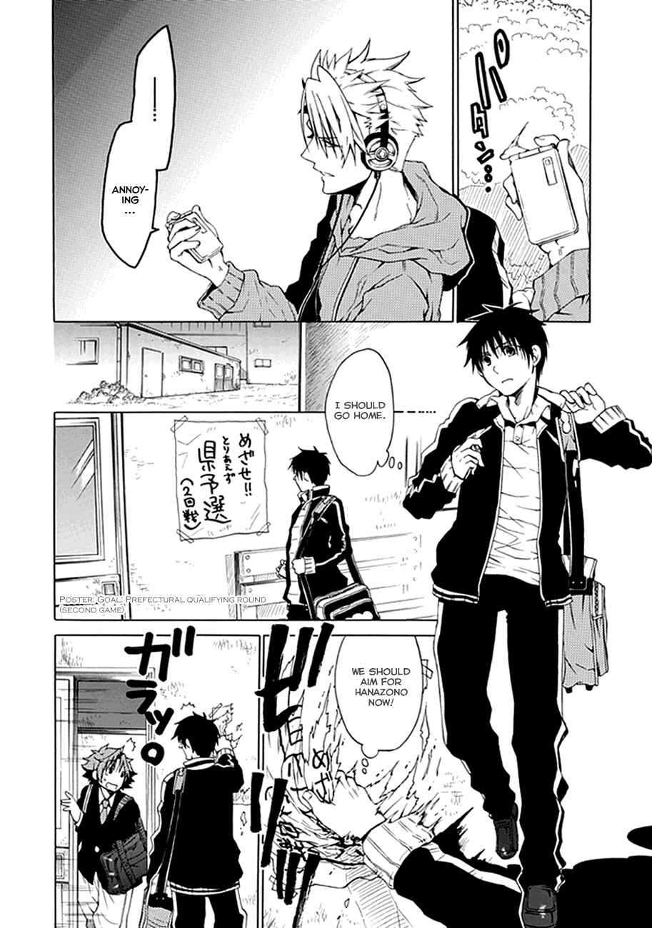 Page 18 Chapter 2 15 - Meisetsu Kougyou Koukou Rugby Bu