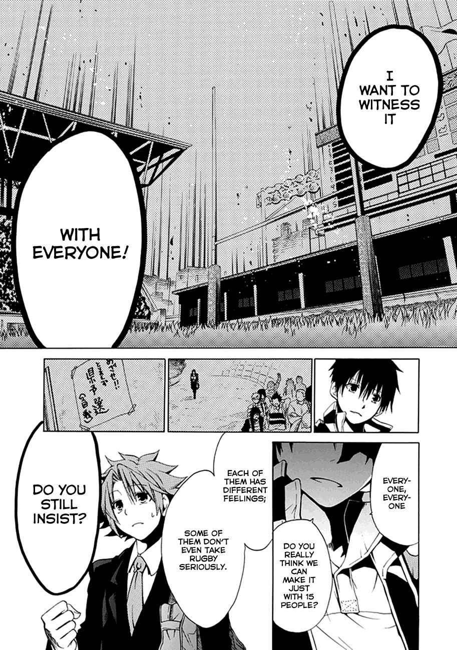 Page 23 Chapter 2 15 - Meisetsu Kougyou Koukou Rugby Bu