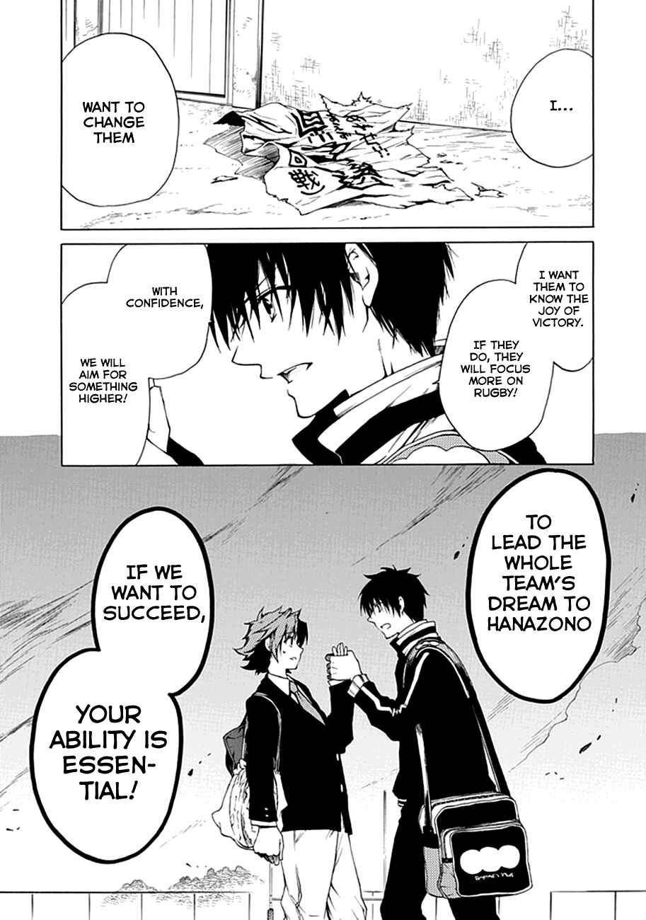 Page 27 Chapter 2 15 - Meisetsu Kougyou Koukou Rugby Bu