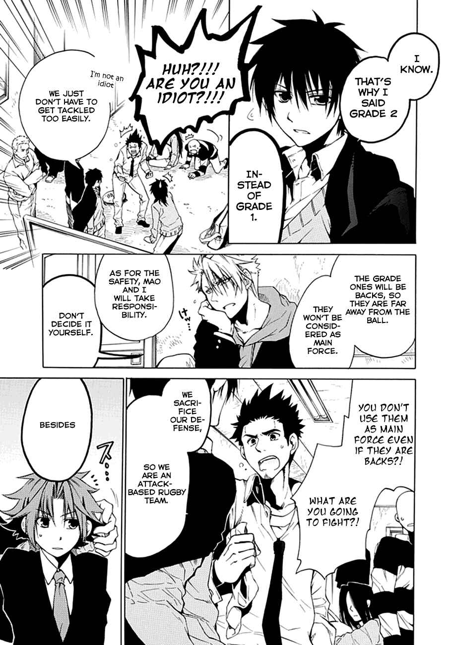 Page 33 Chapter 2 15 - Meisetsu Kougyou Koukou Rugby Bu