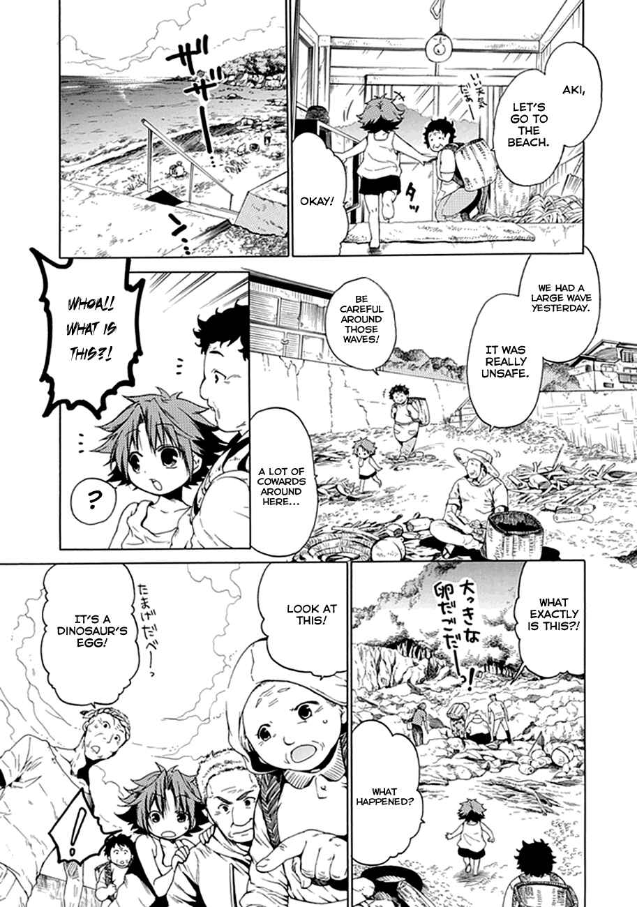 Page 12 Chapter 1 15 - Meisetsu Kougyou Koukou Rugby Bu