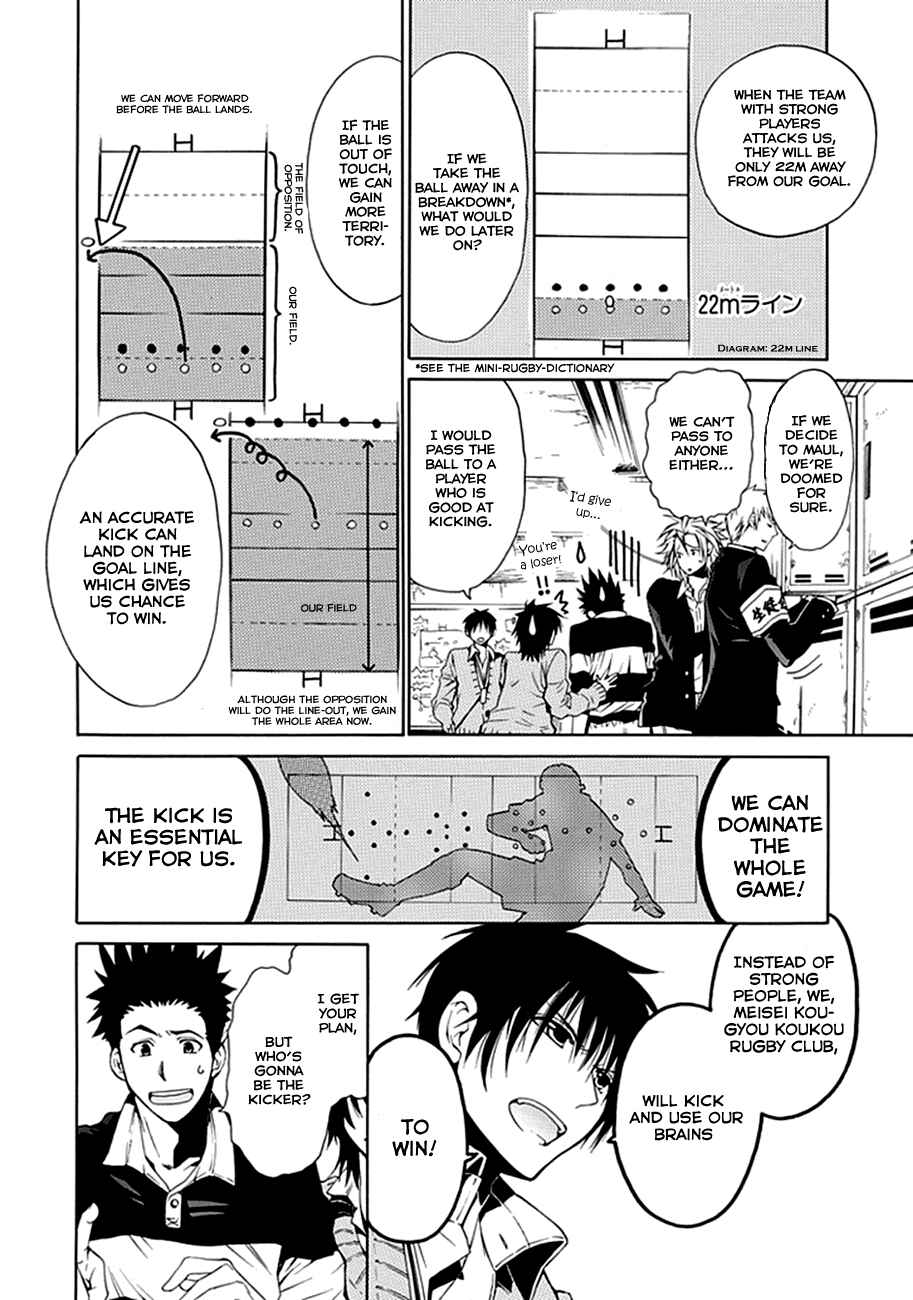Page 39 Chapter 1 15 - Meisetsu Kougyou Koukou Rugby Bu