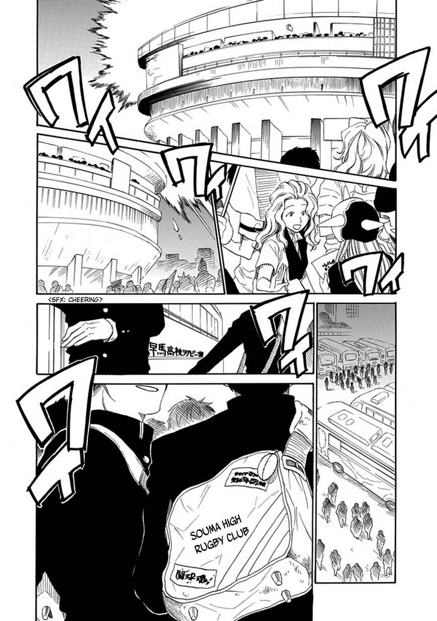 Page 21 Chapter 13 15 - Meisetsu Kougyou Koukou Rugby Bu