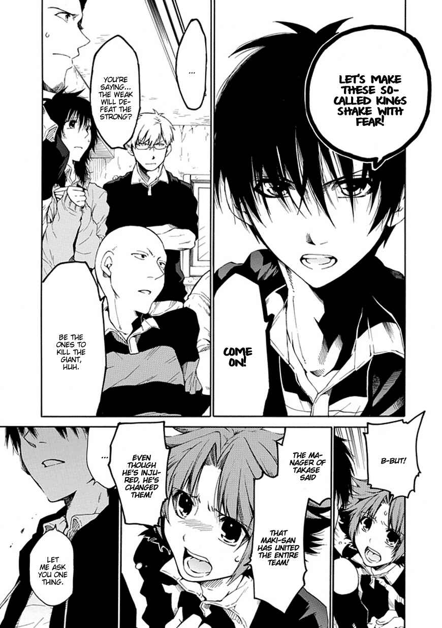 Page 11 Chapter 7 15 - Meisetsu Kougyou Koukou Rugby Bu