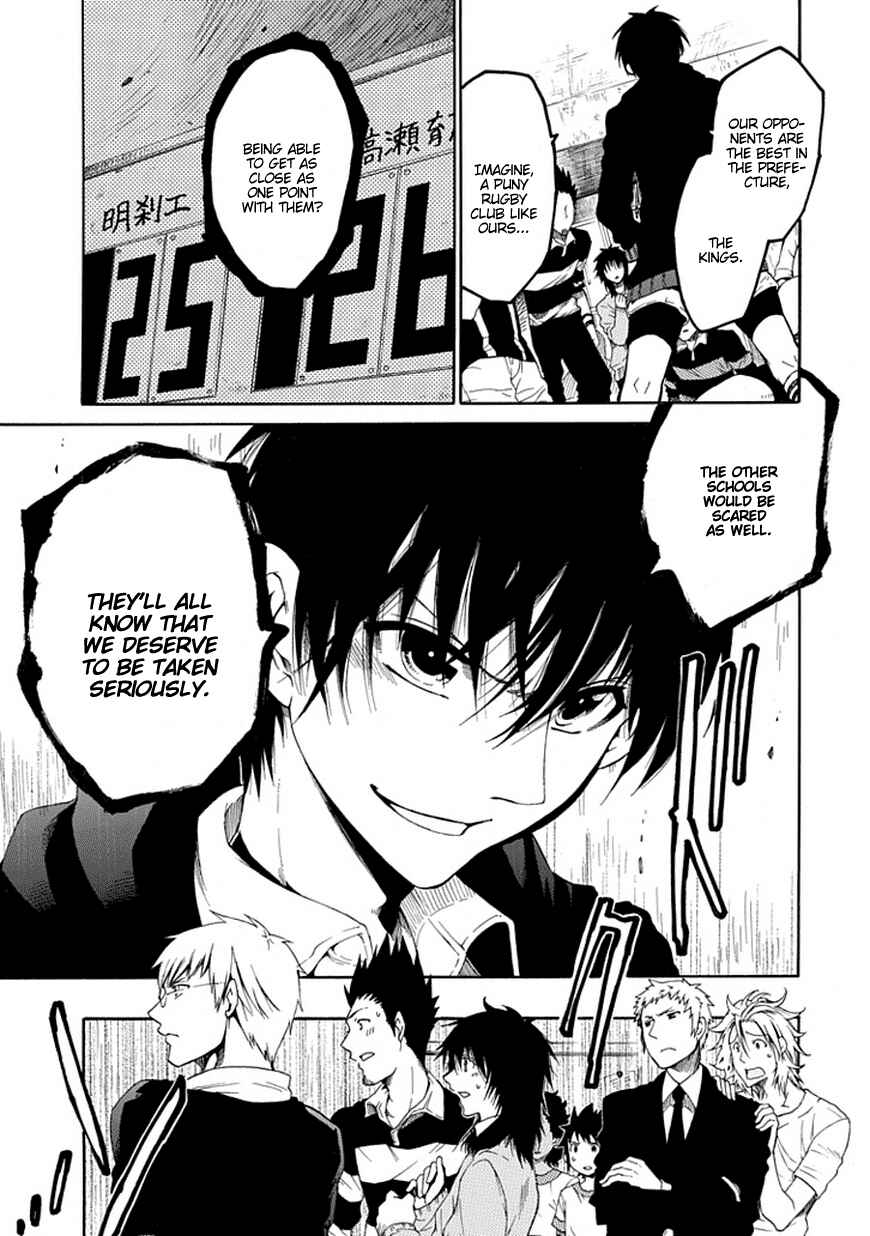 Page 15 Chapter 7 15 - Meisetsu Kougyou Koukou Rugby Bu