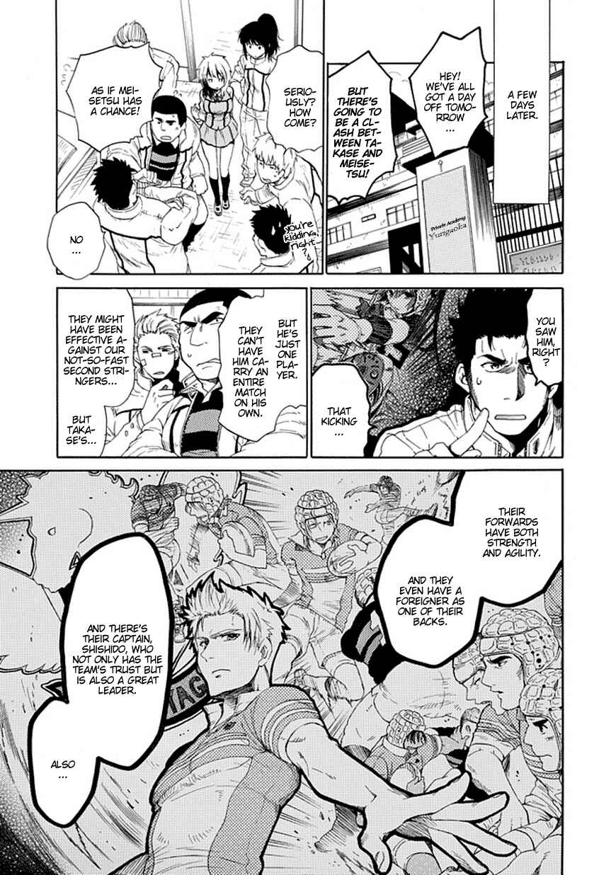 Page 25 Chapter 7 15 - Meisetsu Kougyou Koukou Rugby Bu