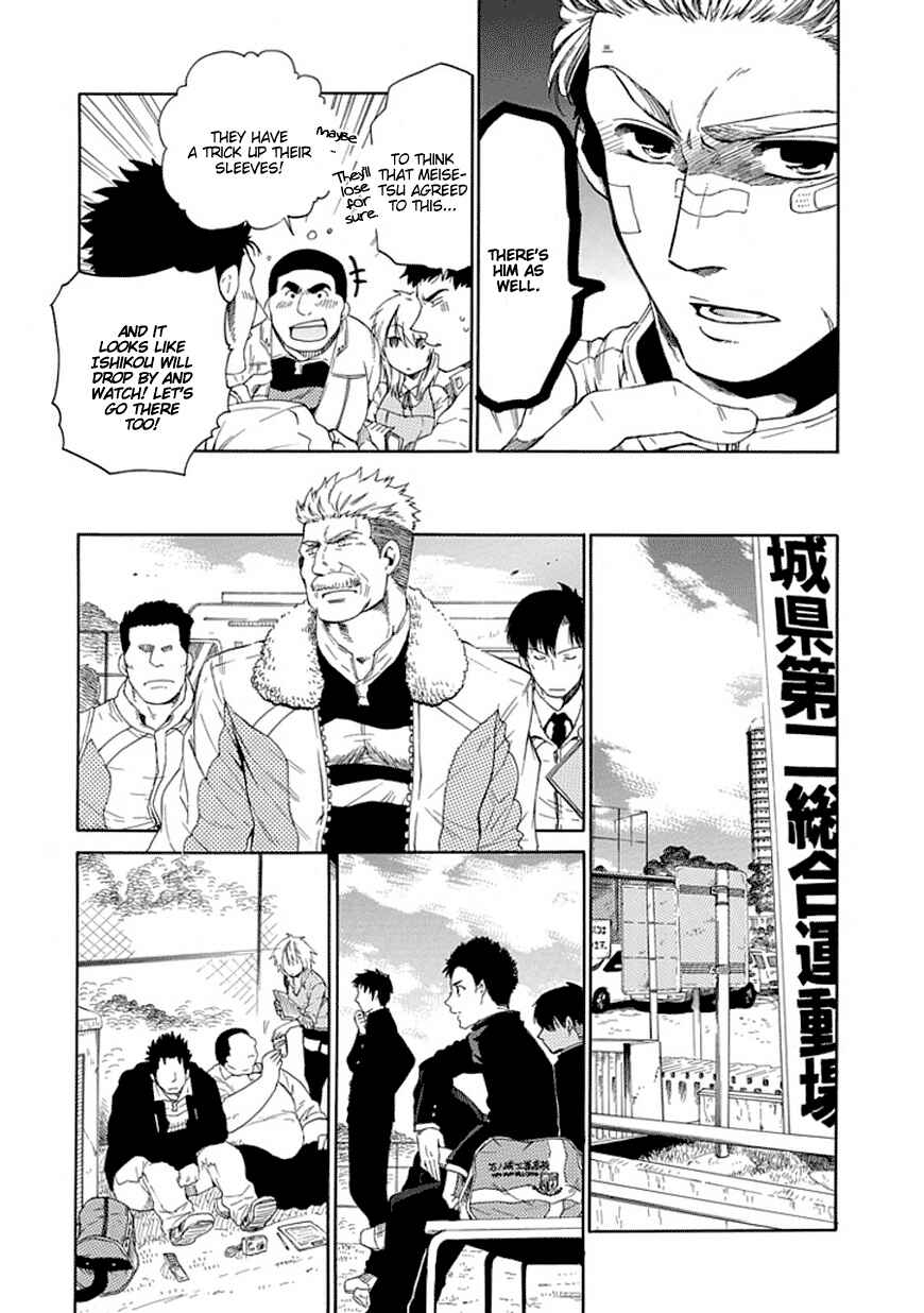 Page 26 Chapter 7 15 - Meisetsu Kougyou Koukou Rugby Bu