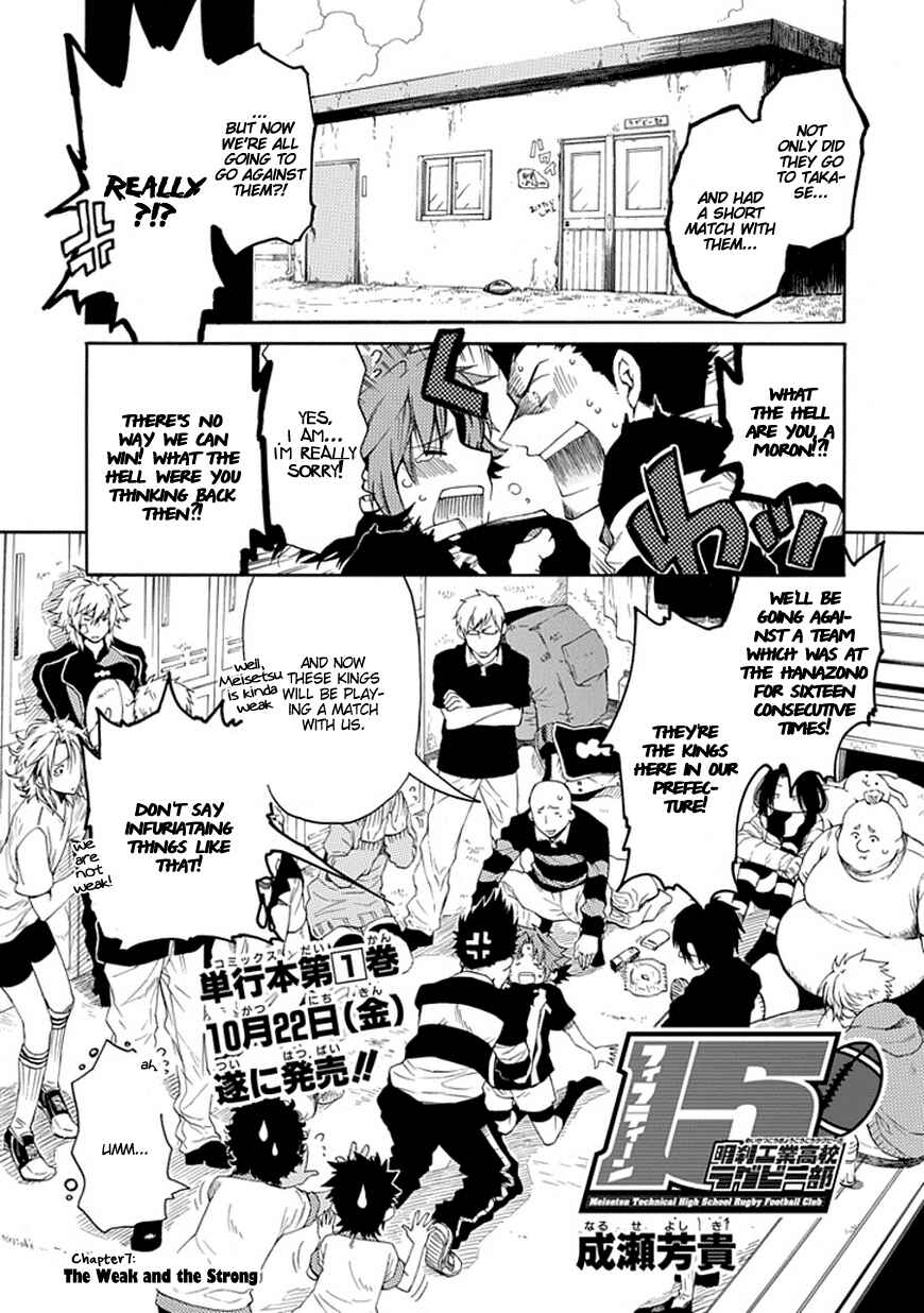 Page 5 Chapter 7 15 - Meisetsu Kougyou Koukou Rugby Bu