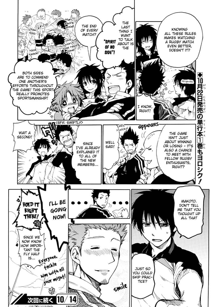 Page 13 Chapter 6.5 15 - Meisetsu Kougyou Koukou Rugby Bu