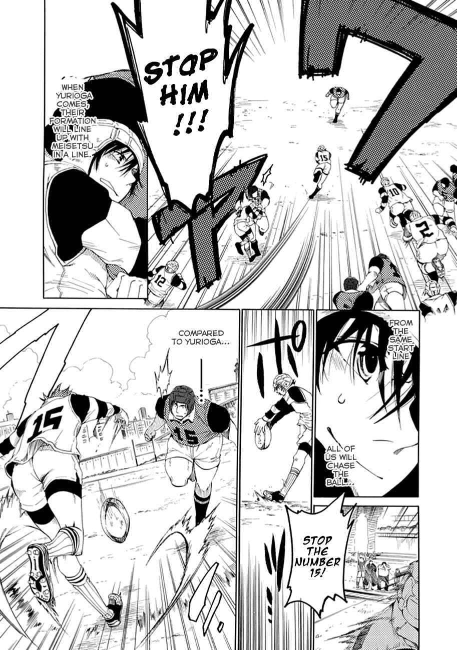 Page 33 Chapter 3 15 - Meisetsu Kougyou Koukou Rugby Bu