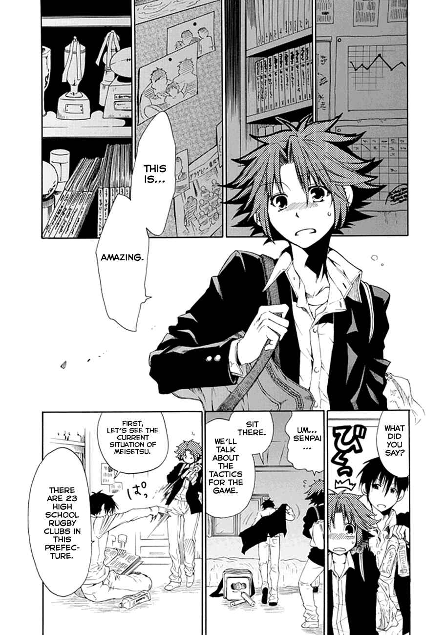 Page 5 Chapter 3 15 - Meisetsu Kougyou Koukou Rugby Bu
