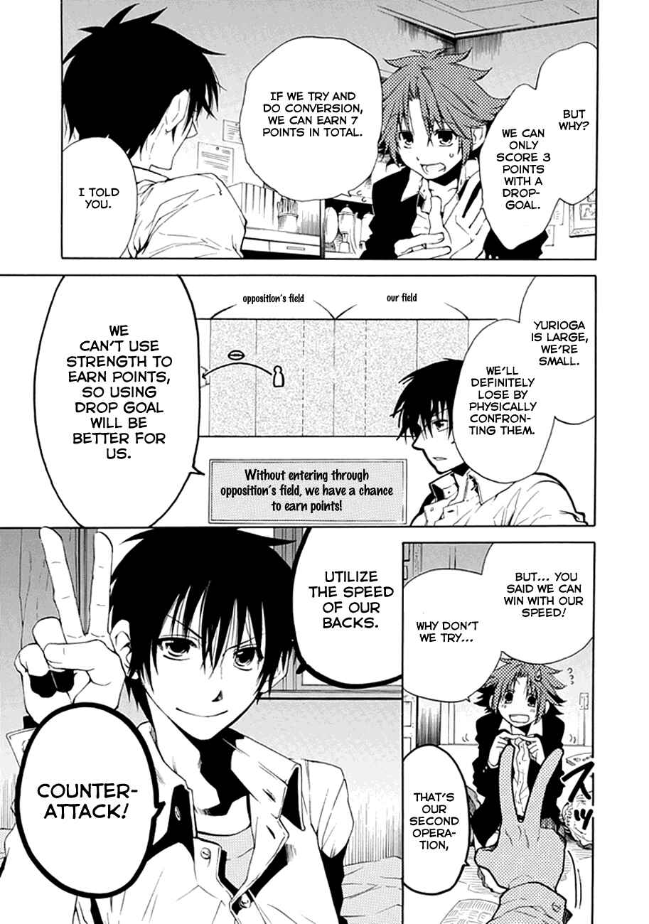 Page 9 Chapter 3 15 - Meisetsu Kougyou Koukou Rugby Bu