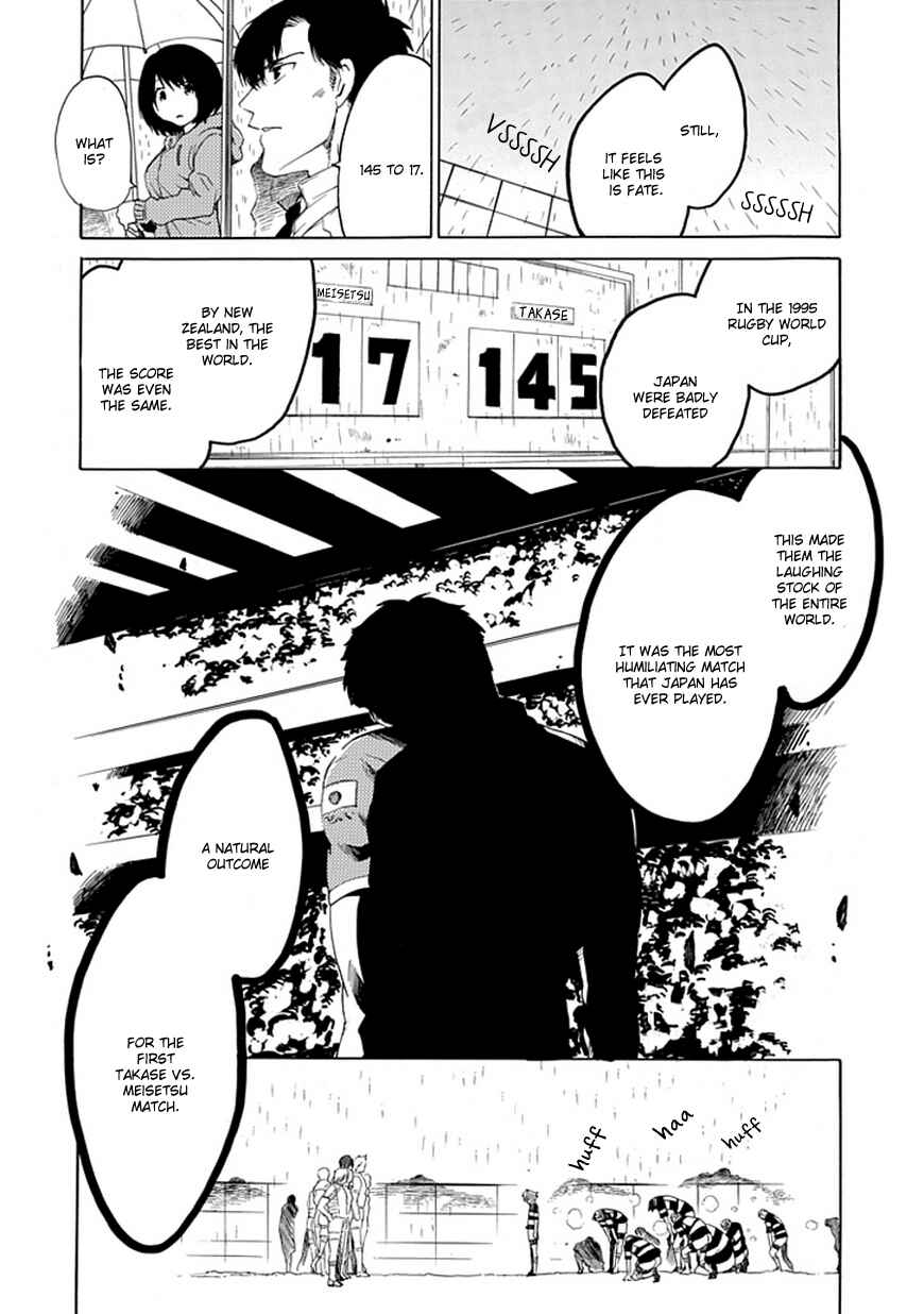 Page 18 Chapter 10.2 15 - Meisetsu Kougyou Koukou Rugby Bu