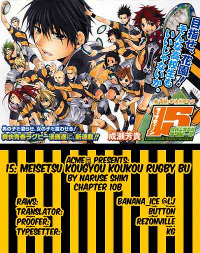 Page 2 Chapter 10.2 15 - Meisetsu Kougyou Koukou Rugby Bu