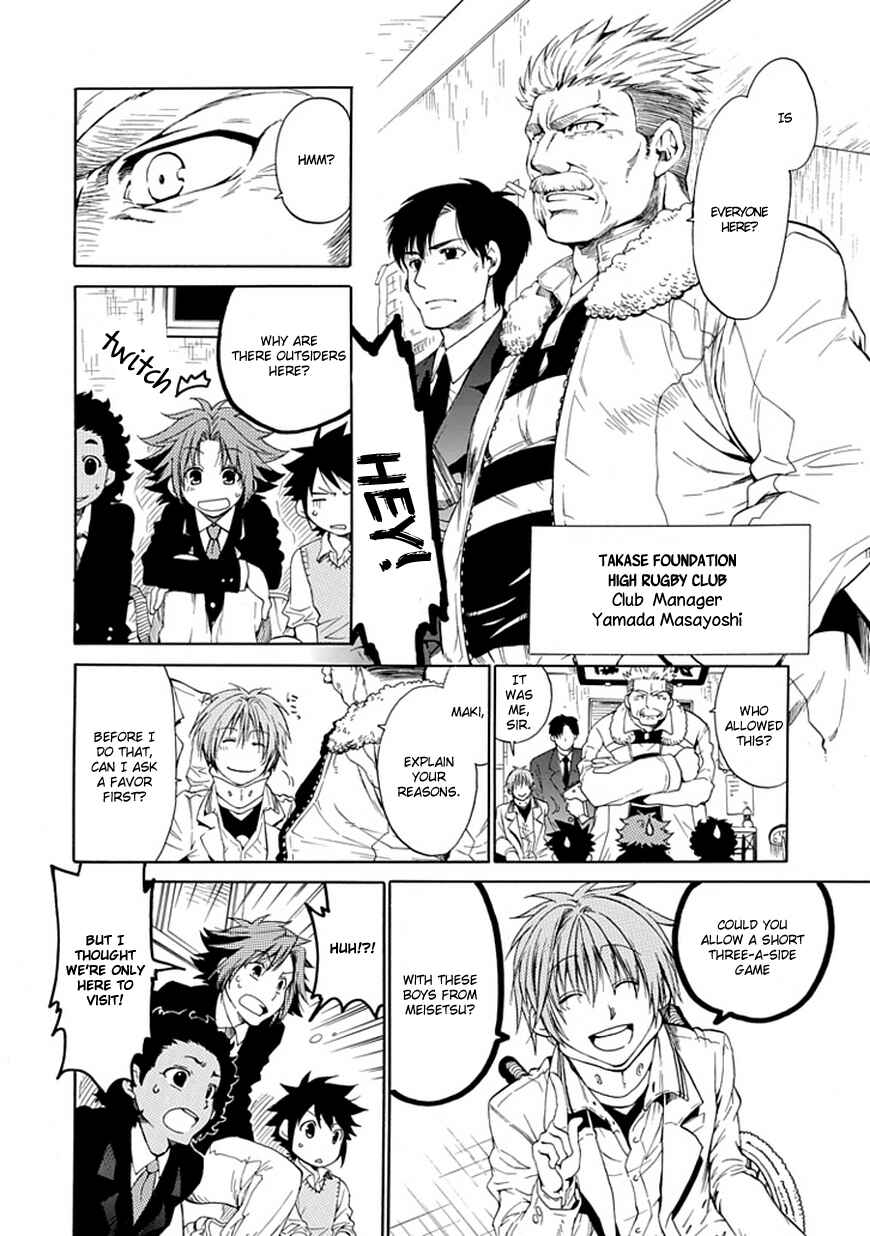Page 25 Chapter 6 15 - Meisetsu Kougyou Koukou Rugby Bu