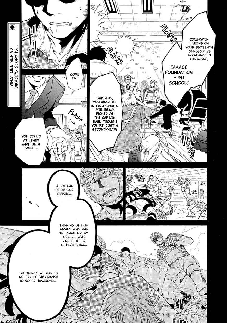 Page 6 Chapter 6 15 - Meisetsu Kougyou Koukou Rugby Bu