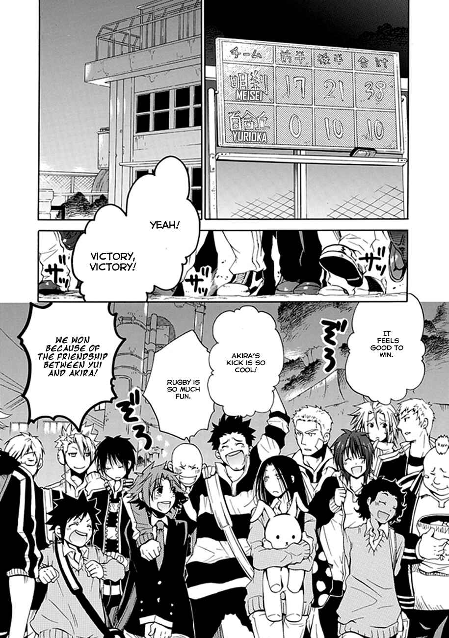 Page 63 Chapter 00.2 15 - Meisetsu Kougyou Koukou Rugby Bu