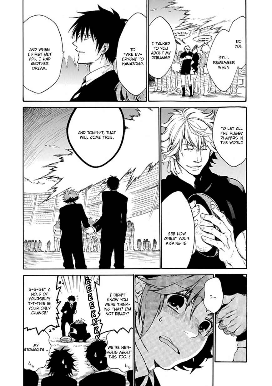 Page 17 Chapter 14 15 - Meisetsu Kougyou Koukou Rugby Bu