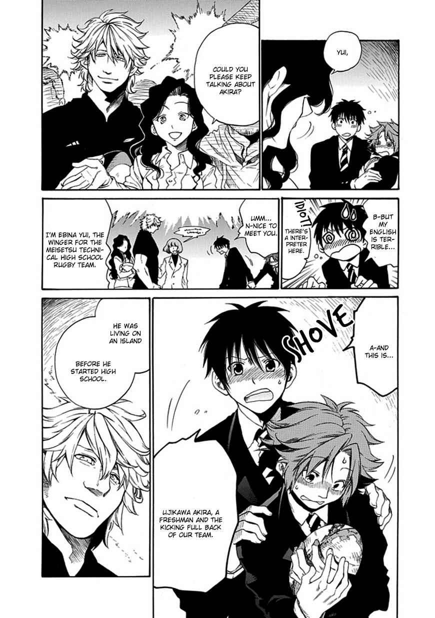Page 18 Chapter 14 15 - Meisetsu Kougyou Koukou Rugby Bu