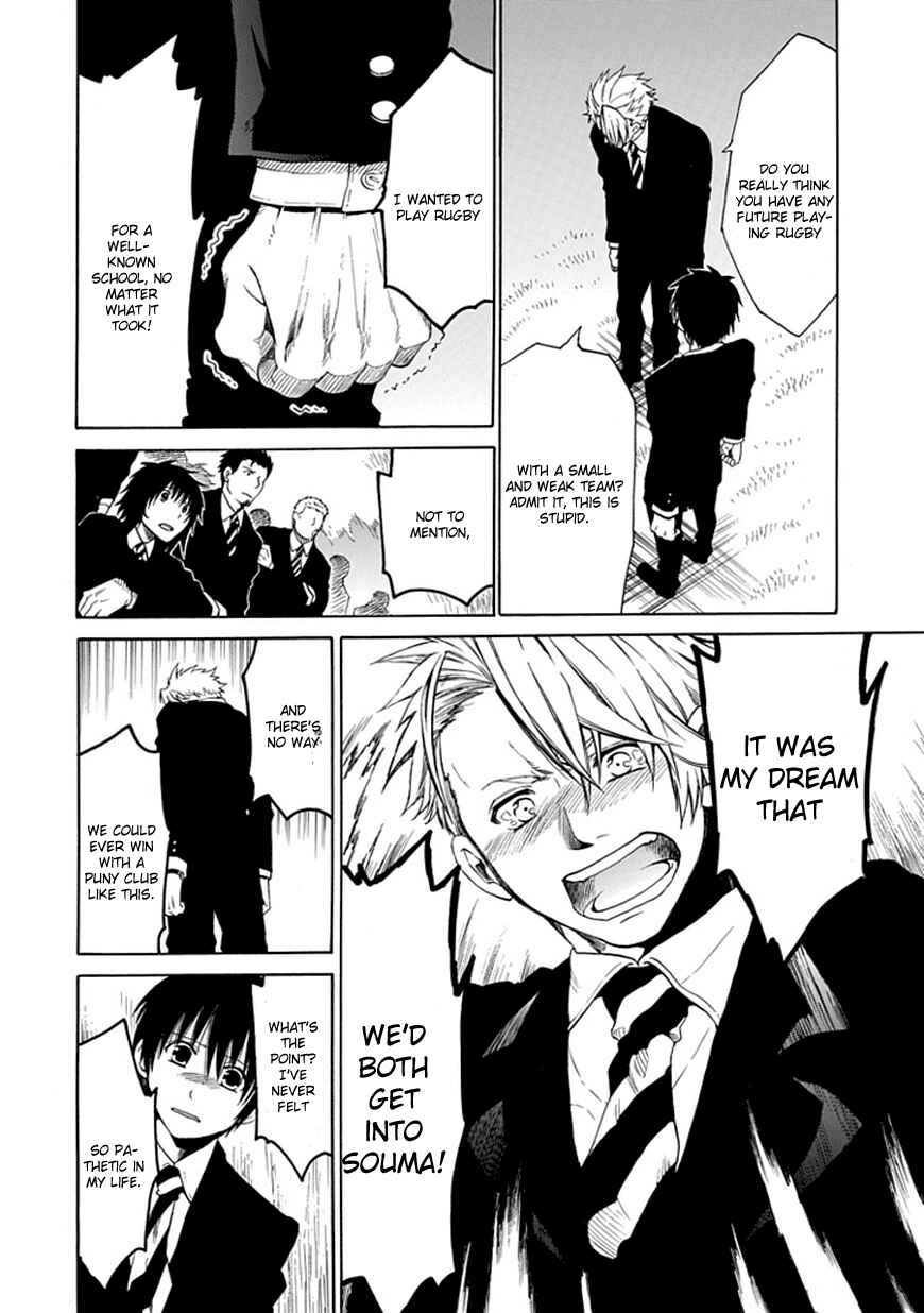 Page 34 Chapter 14 15 - Meisetsu Kougyou Koukou Rugby Bu