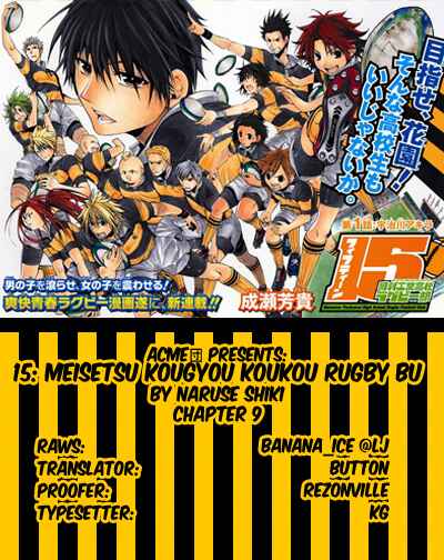 Page 2 Chapter 9 15 - Meisetsu Kougyou Koukou Rugby Bu