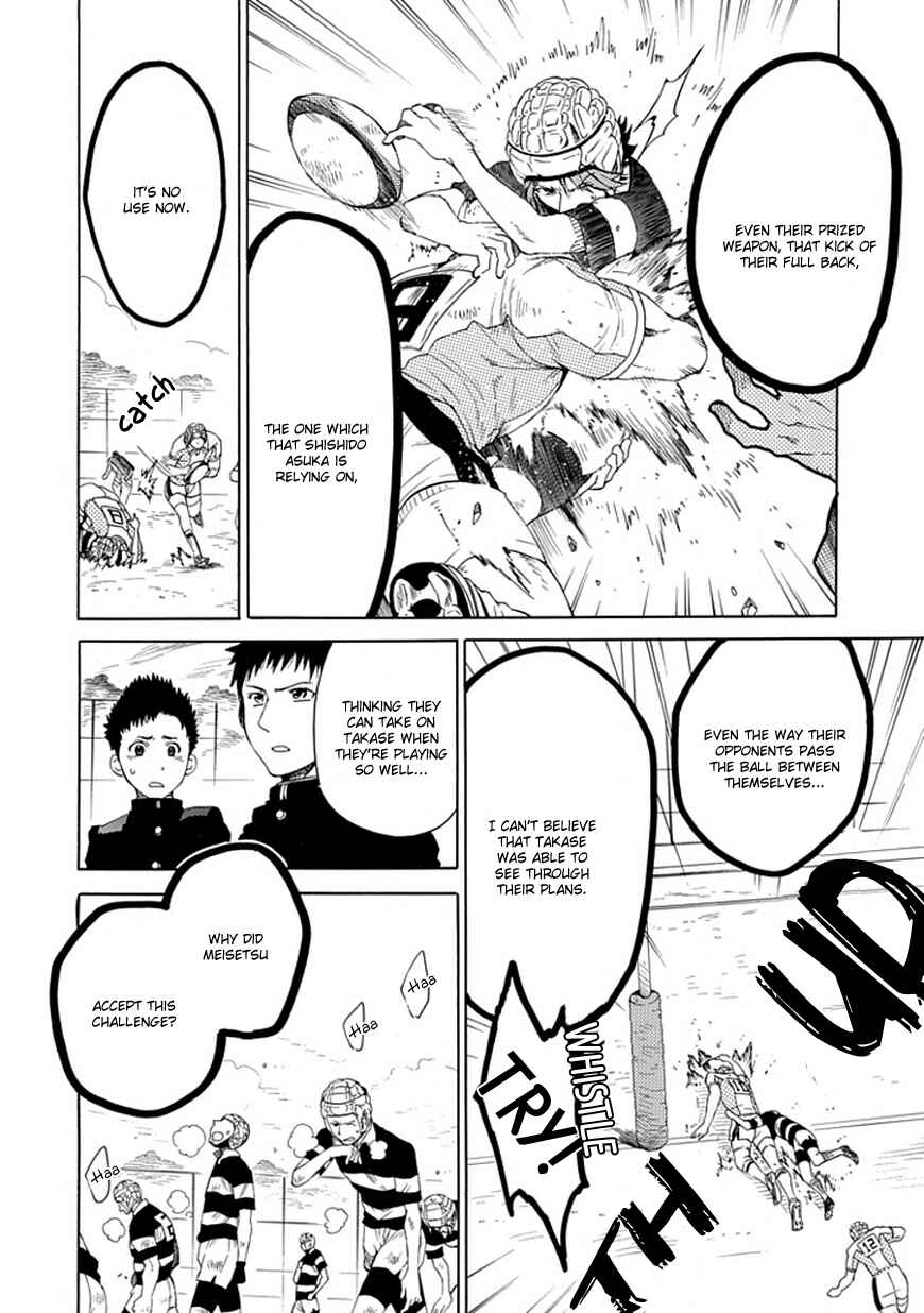 Page 8 Chapter 9 15 - Meisetsu Kougyou Koukou Rugby Bu
