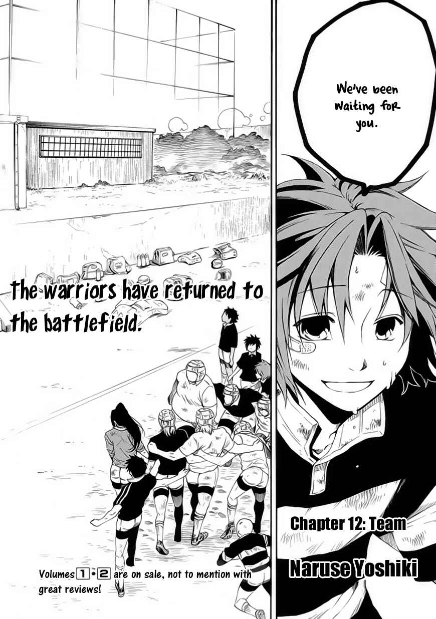 Page 6 Chapter 12 15 - Meisetsu Kougyou Koukou Rugby Bu